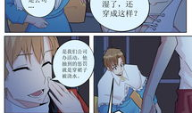 夹乳的漫画,甜蜜误会下的青春萌动